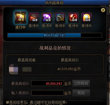 《关于出了艾肯宝珠却没带钱这件事》1