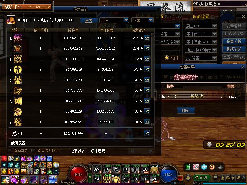 【100版本总结】趁着希曼buff小打一波桩  红10奶真实奶量6