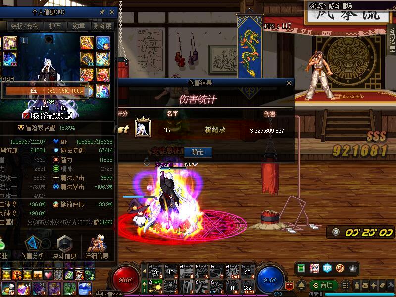 【100版本总结】趁着希曼buff小打一波桩  红10奶真实奶量8