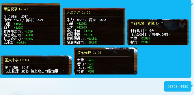 【100版本总结】趁着希曼buff小打一波桩  红10奶真实奶量10