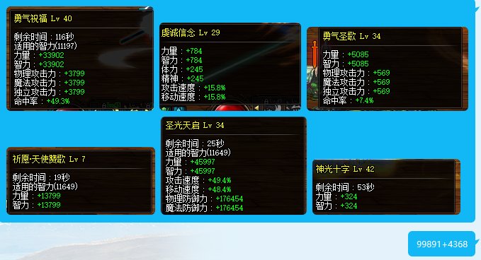 【100版本总结】趁着希曼buff小打一波桩  红10奶真实奶量12