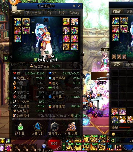 【100版本总结】趁着希曼buff小打一波桩  红10奶真实奶量13