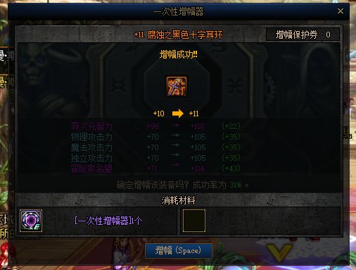 补偿的锤子到货了！3