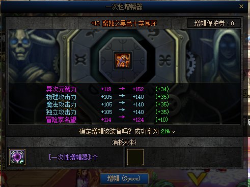 补偿的锤子到货了！4
