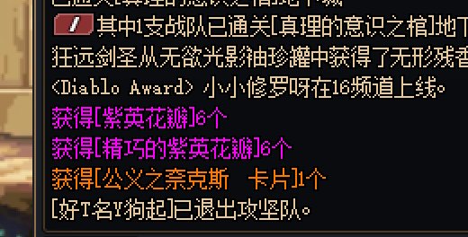 太过分了1