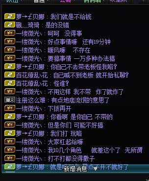 暖风金团炸团事件TOT2