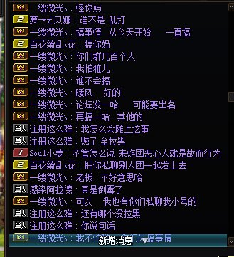 暖风金团炸团事件TOT4