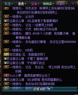 暖风金团炸团事件TOT5