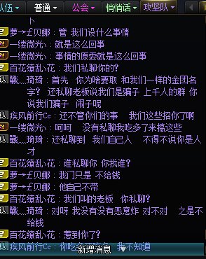 暖风金团炸团事件TOT7