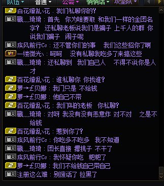 暖风金团炸团事件TOT8