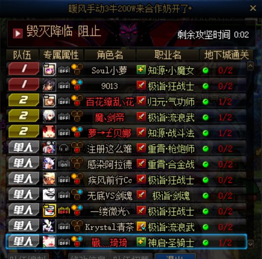 暖风金团炸团事件TOT1