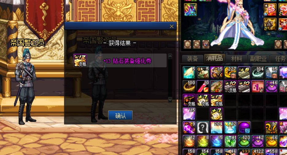 没想到我也有狗叫的一天1