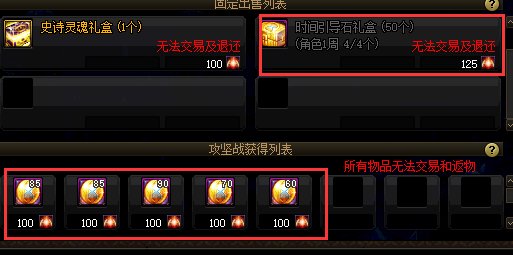 【前瞻：110版本】110版本到来之前有些东西可以提前准备4