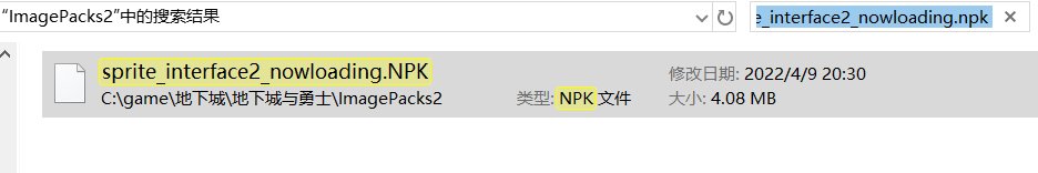 [颜]3分钟教你修改登录界面4