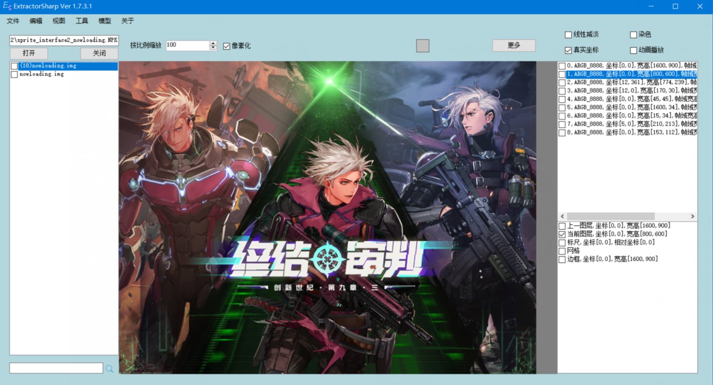 [颜]3分钟教你修改登录界面5