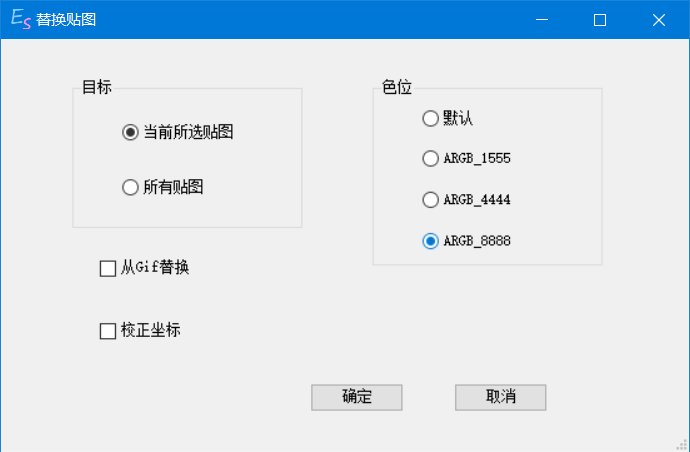 [颜]3分钟教你修改登录界面7