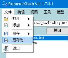 [颜]3分钟教你修改登录界面8
