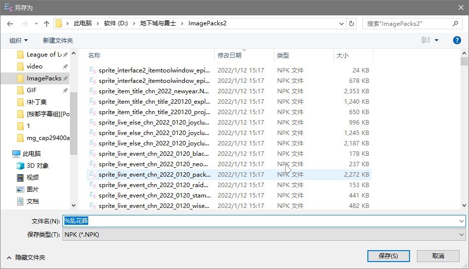[颜]3分钟教你修改登录界面9