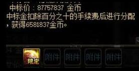 这个东西算狗叫吗？？2