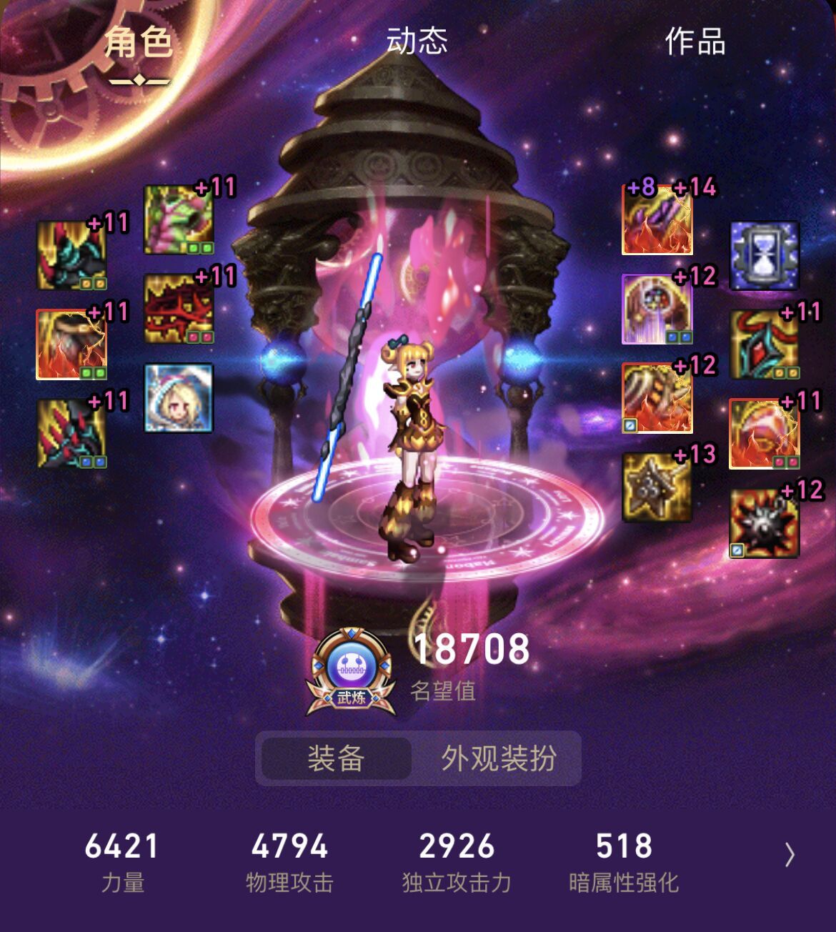 标题就叫做1.8名望战法打桩40e2