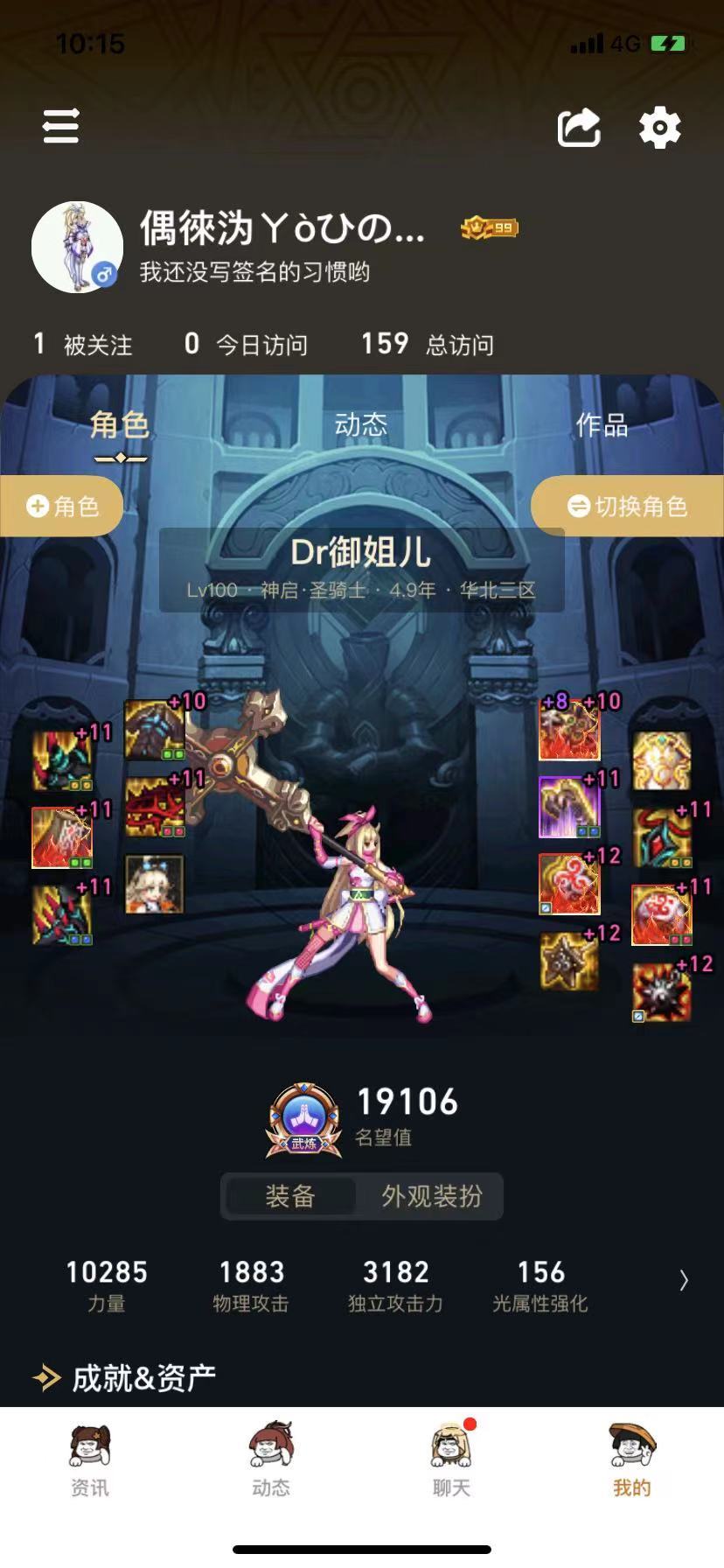寻找一个跨六3牛小团体6