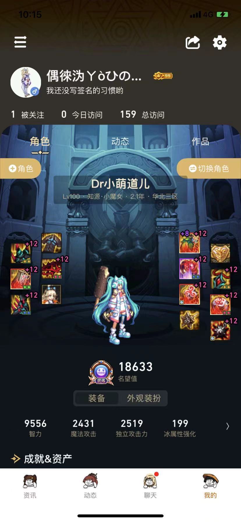 寻找一个跨六3牛小团体4