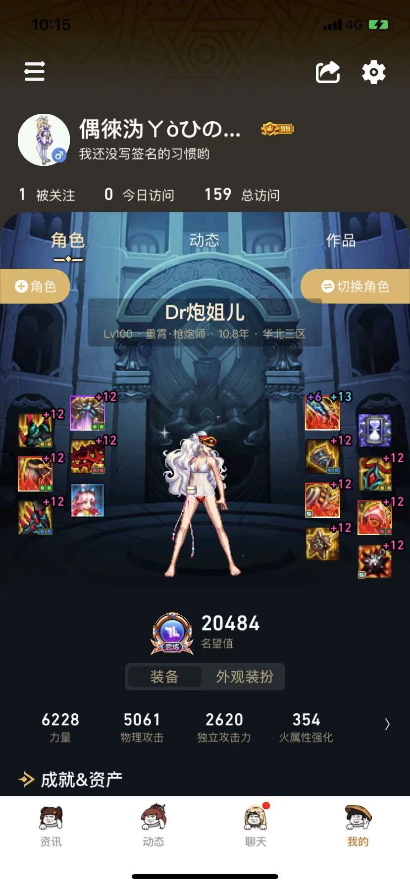 寻找一个跨六3牛小团体3