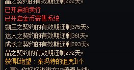 奥兹玛设计图组合10成13