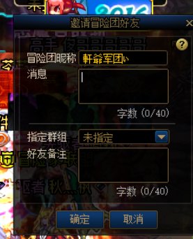 曝光一个湖南5区的未央跑路的2