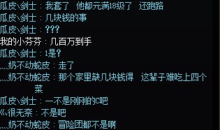 曝光一个湖南5区的未央跑路的5