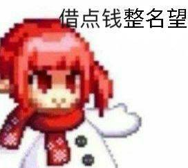 【前瞻：110版本】110版本到来之前有些东西可以提前准备58