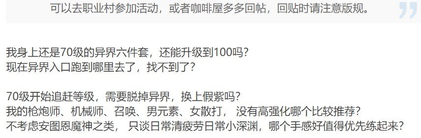 现在回坑是不是不是时候， 要不要等一波回坑活动1