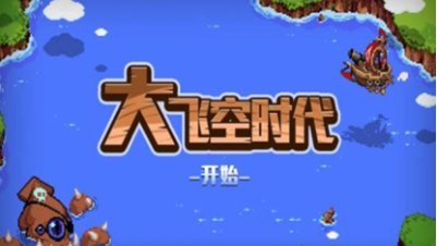 【杂谈:版本回顾】近三年上半年版本更新内容盘点18
