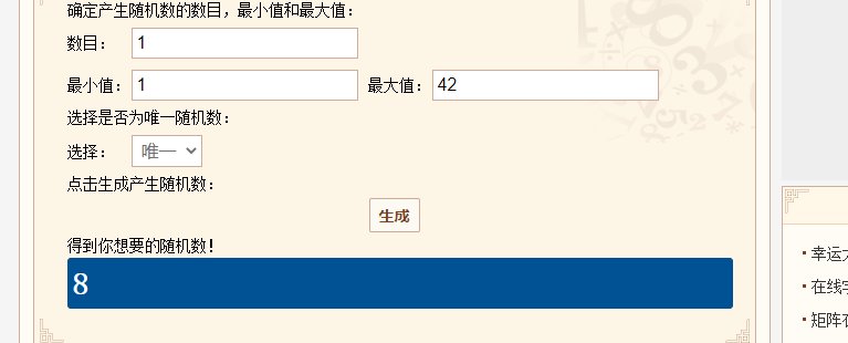 我们中出了一个欧皇】狗叫4