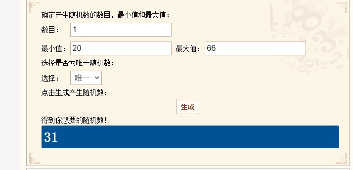 我们中出了一个欧皇】狗叫5
