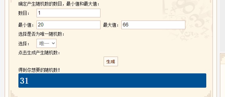 【我们中出了一个欧皇】竞拍5
