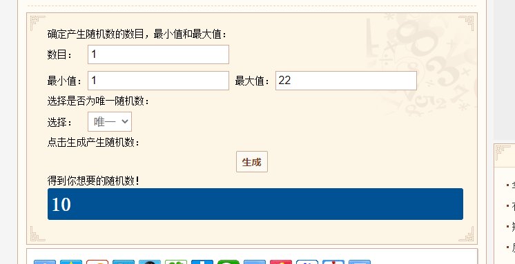 【我们中出了一个欧皇】竞拍4