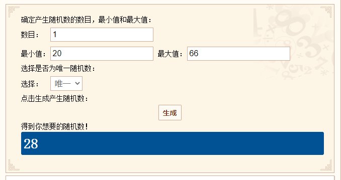 【我们中出了一个欧皇】增幅5