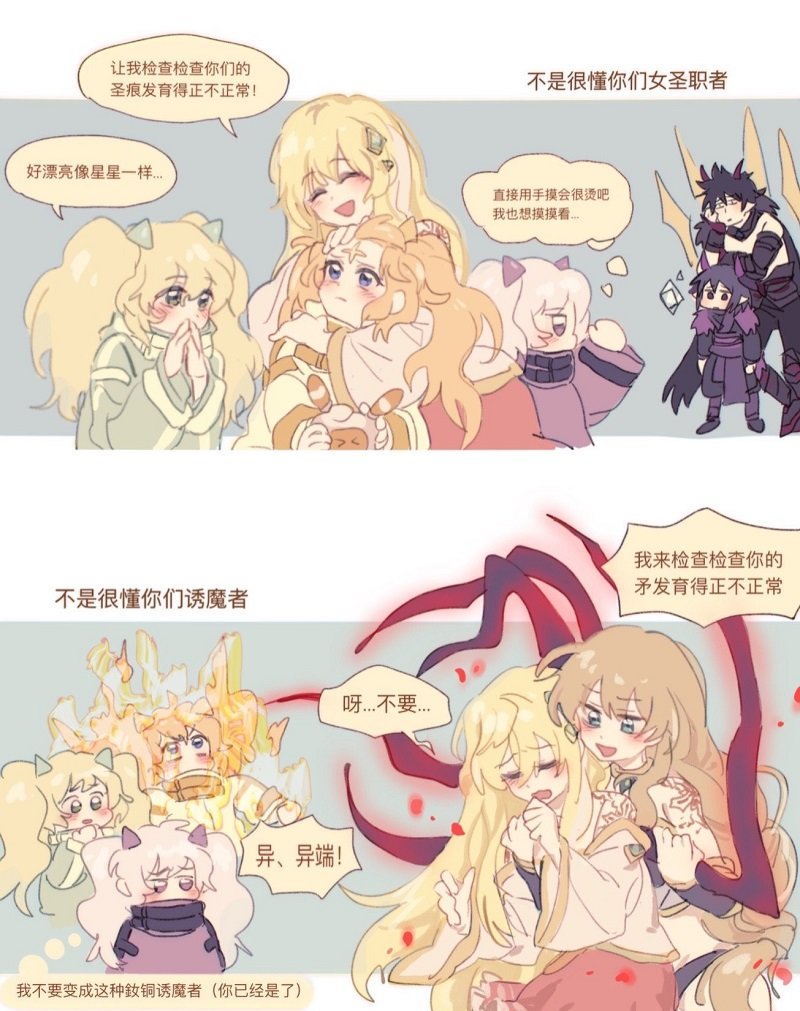 【第15周共创大赏】女鬼剑选美大赛VS唯美风奶妈7