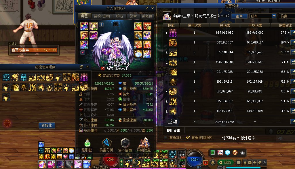 标题就叫红10死灵3药打桩1