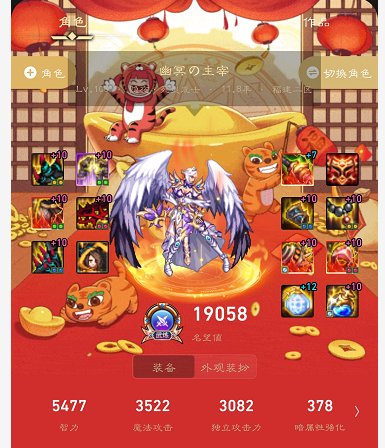 标题就叫红10死灵3药打桩2