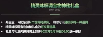 【杂谈：2022耕耘礼包】耕耘礼包重点内容小总结7