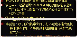 标题就叫很难绷的住1