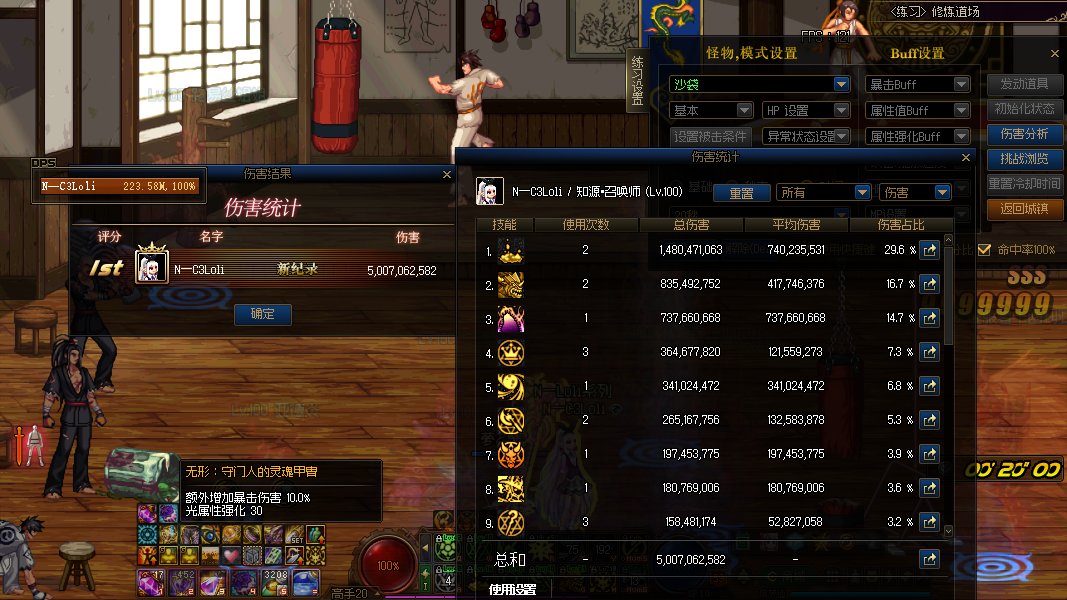 版本末期50E达成2