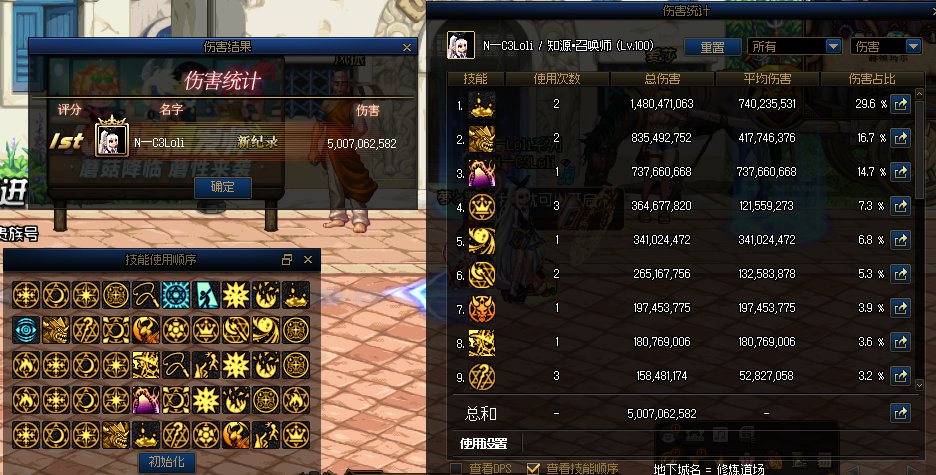 版本末期50E达成3