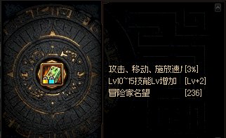 版本末期50E达成5