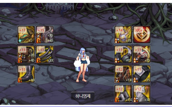 目前韩服女格斗装备流派以及CP选择4