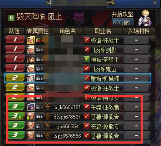 蚌埠住了，跨一真的猛！1