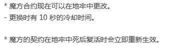 【小调查】你会为了走全属性放弃8点属强吗？5
