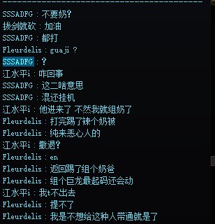 挂个跨六打洞察挂机的1